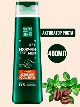 Шампунь Чистая Линия MEN 400мл  Активатор Роста 1/12