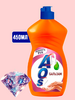 Средство для посуды AOS БАЛЬЗАМ 450мл 1/20 АКЦИЯ!!!