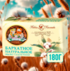 Мыло туалетное Невская косметика Бархатное 180г 1/36