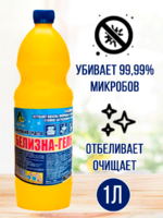 Средство отбеливающее "Белизна гель" 1л г. Волгоград 1/12 