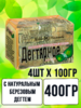 Мыло туалетное Дегтярное 4шт х 100гр 1/18