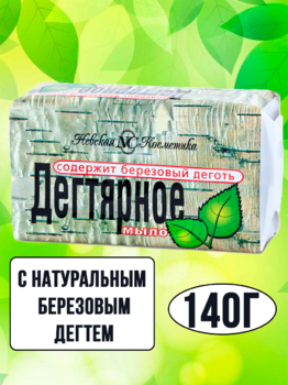 Мыло туалетное Невская косметика Дегтярное 140г 1/48