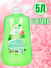 Кондиционер для белья Веста Ultra comfort FLEURE 5л 1/2
