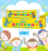 Крем Невская косметика Детский 40мл 1/36