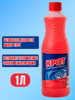 Крот для устранения засоров 1л 1/6 АКЦИЯ!!!