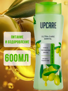 Шампунь UPCARE Для сухих и поврежденных волос 600мл 1/12 АКЦИЯ!!!