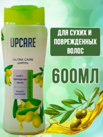 Шампунь UPCARE Для сухих и поврежденных волос 600мл 1/12 АКЦИЯ!!!