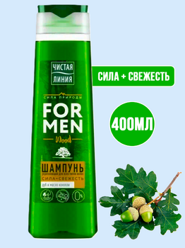 Шампунь Чистая Линия MEN 400мл Укрепляющий WOOD Сила и свежесть 1/12