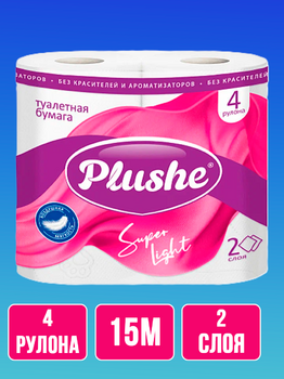 Туалетная бумага Plushe Super Light 2 слоя, 4 рулона, 15метров, белая 1/12